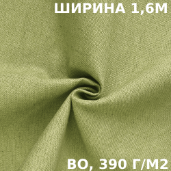 Ткань Брезент Водоупорный ВО 390 гр/м2 (Ширина 160см), на отрез  в Хабаровске