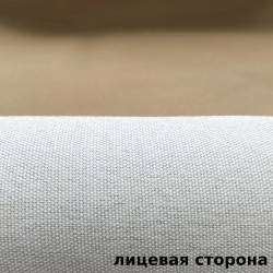 Ткань Блэкаут под лен светозатемняющая 100% &quot;Серая и Бежевая&quot; (на отрез)  в Хабаровске