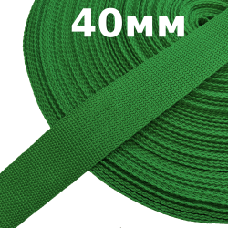 Лента-Стропа 40мм, цвет Зелёный (на отрез)  в Хабаровске