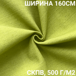 Ткань Брезент Водоупорный СКПВ 500 гр/м2 (Ширина 160см), на отрез  в Хабаровске